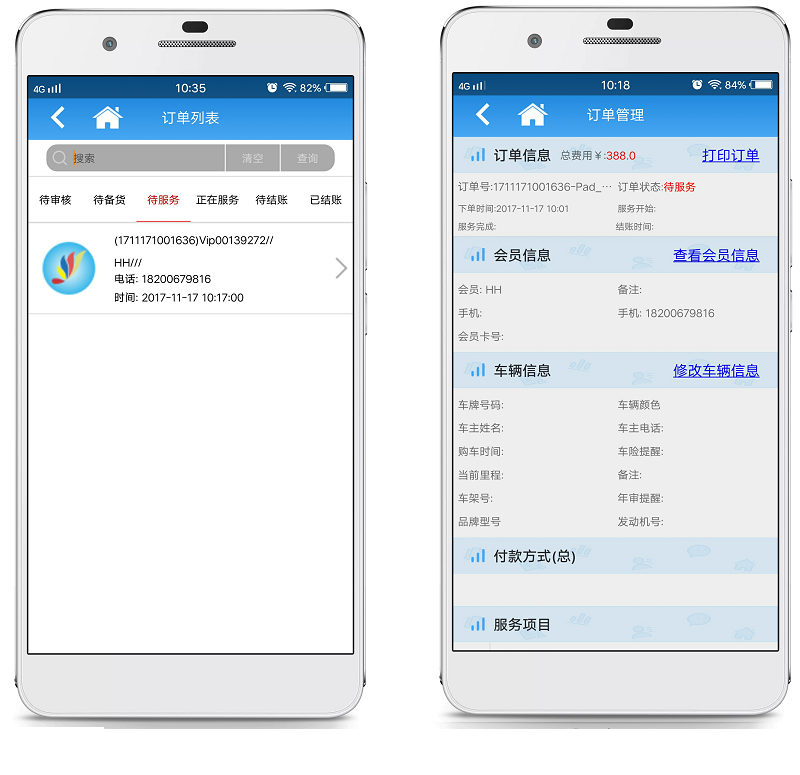 赢美帮助图片