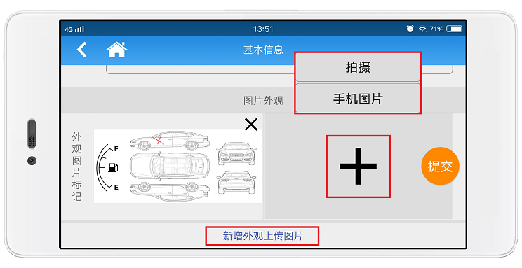 赢美帮助图片