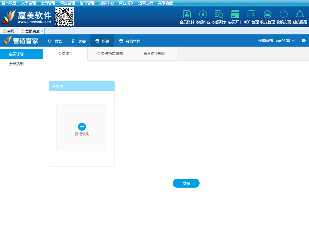 赢美帮助图片