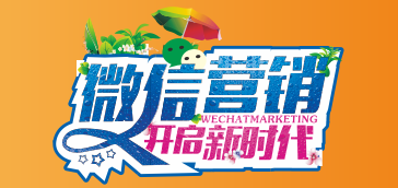 赢美营销管家功能介绍