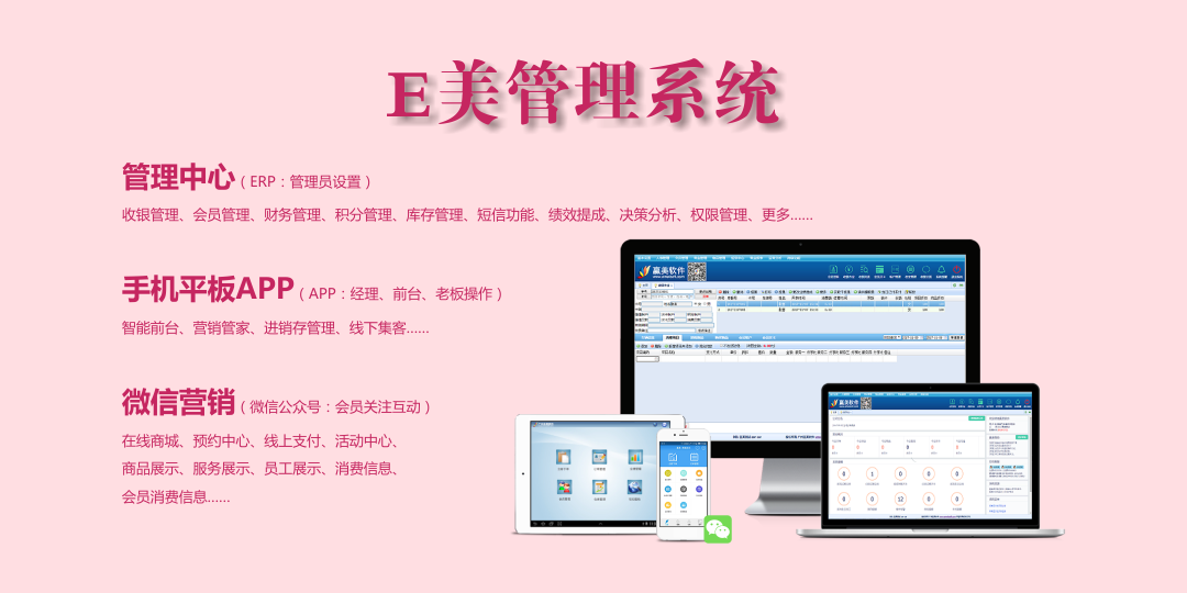 赢美帮助图片