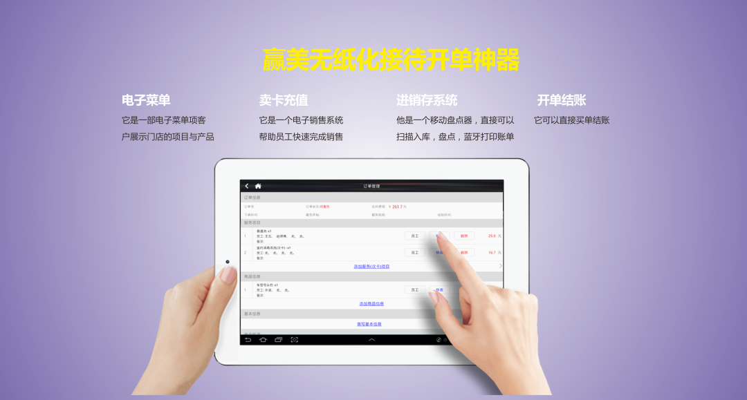 赢美帮助图片