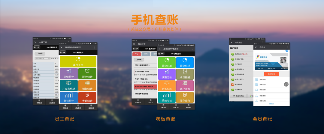 赢美帮助图片