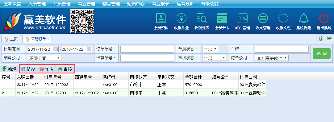 赢美帮助图片
