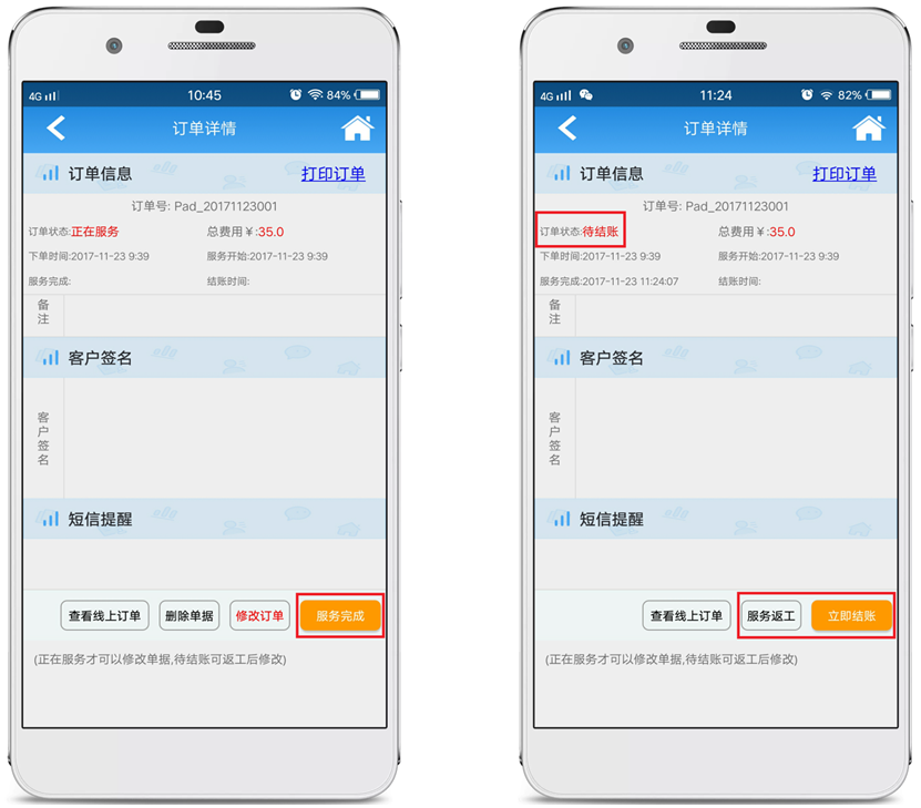 赢美帮助图片
