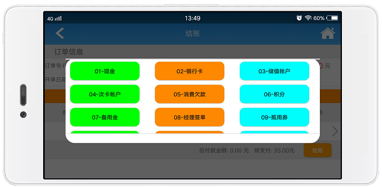 赢美帮助图片