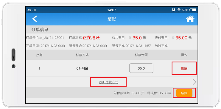 赢美帮助图片