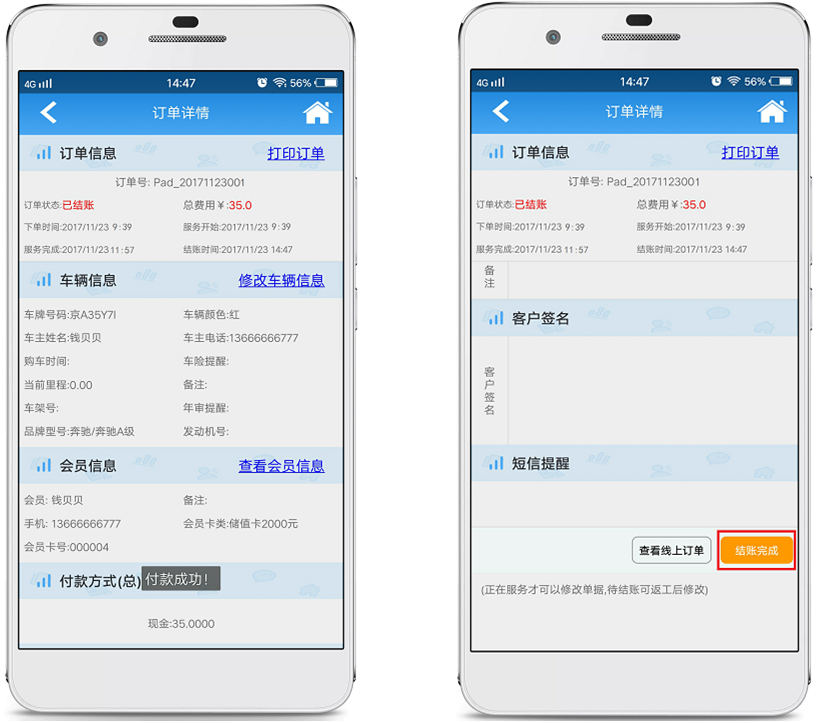 赢美帮助图片