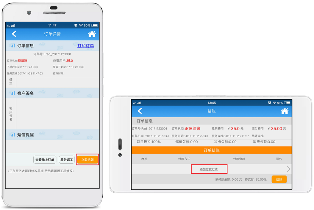 赢美帮助图片