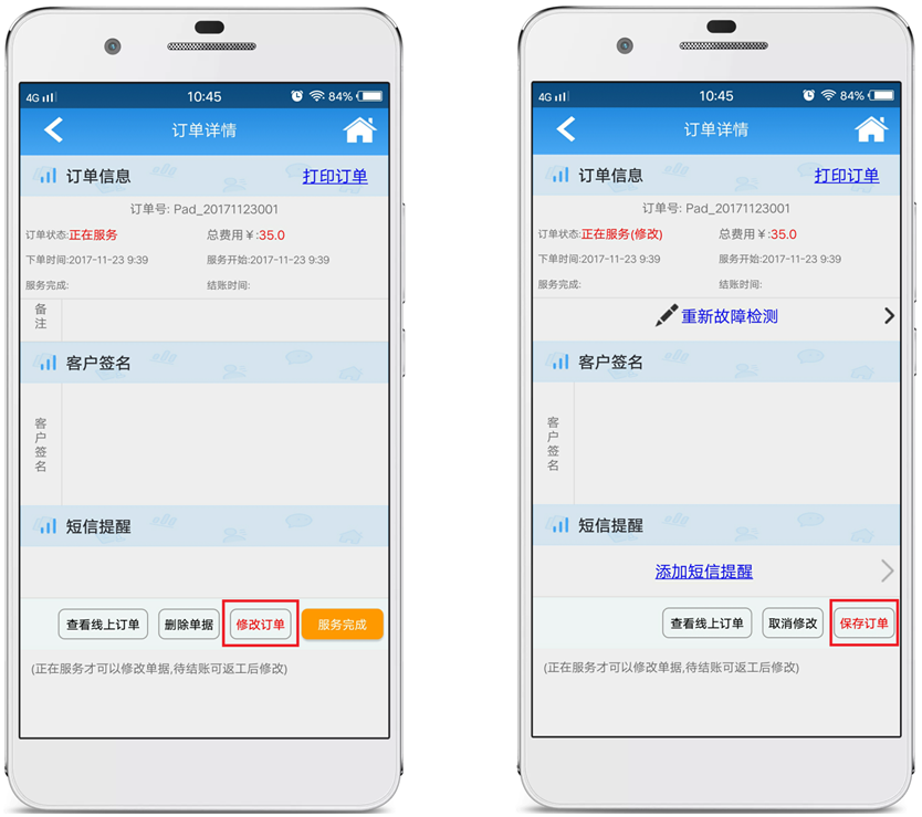 赢美帮助图片