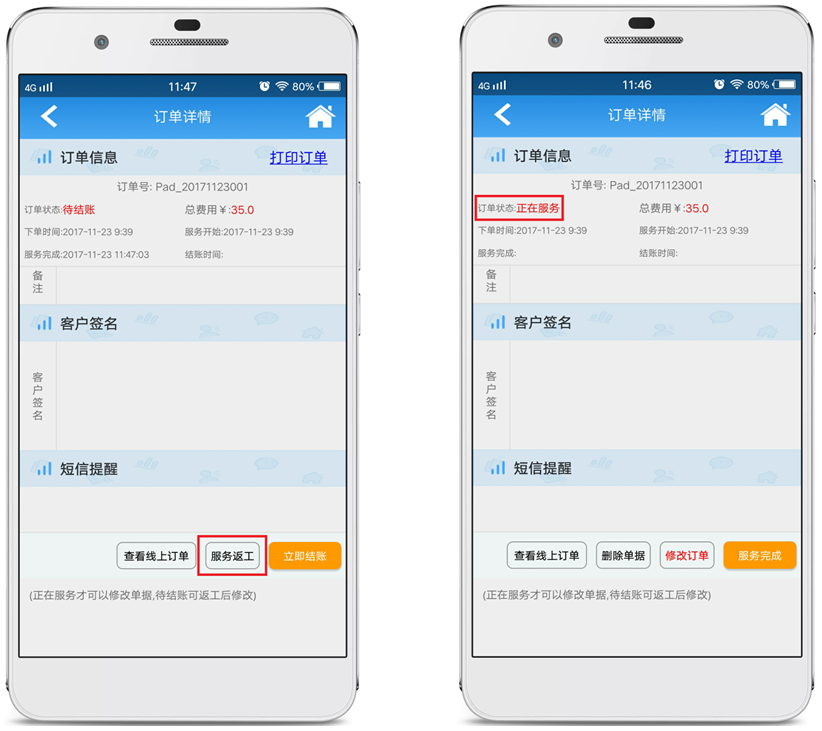 赢美帮助图片