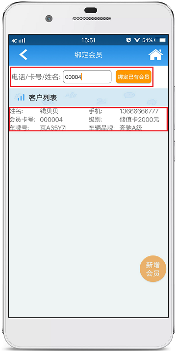 赢美帮助图片