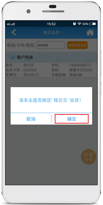 赢美帮助图片