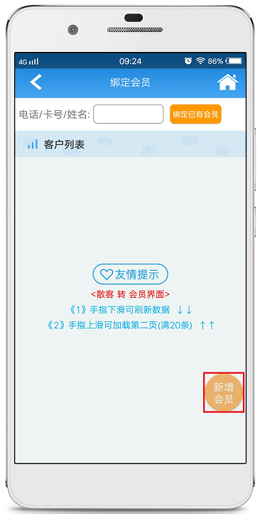 赢美帮助图片