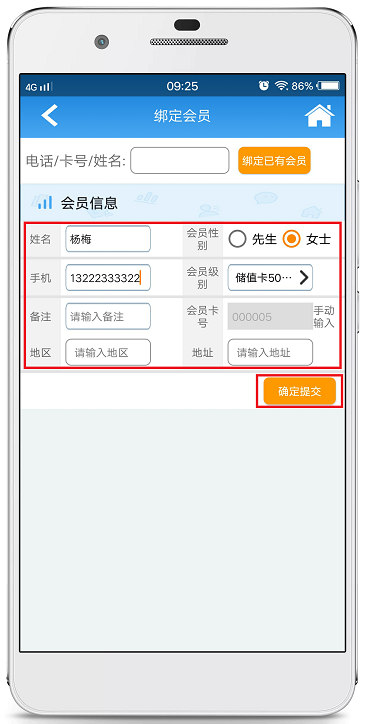 赢美帮助图片