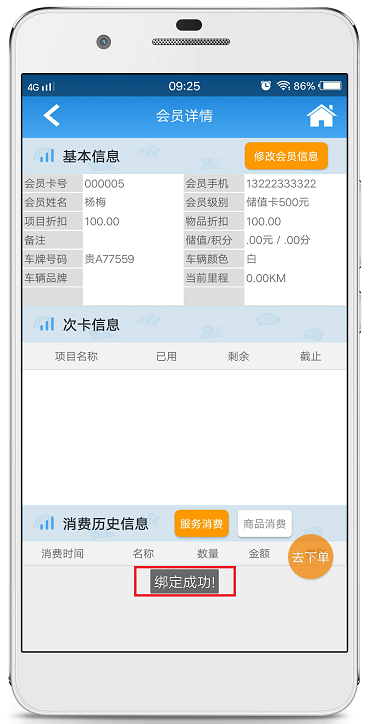 赢美帮助图片