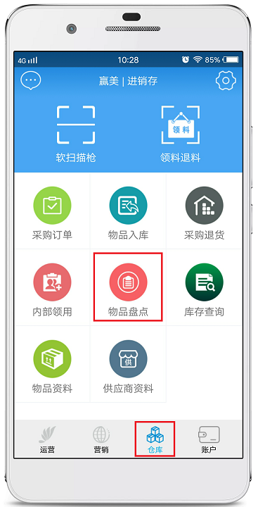赢美帮助图片