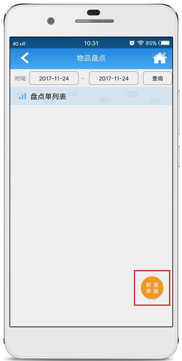 赢美帮助图片