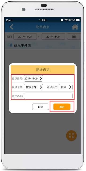 赢美帮助图片