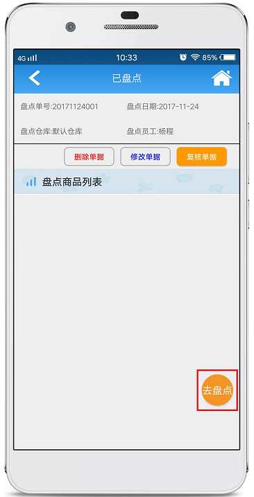 赢美帮助图片