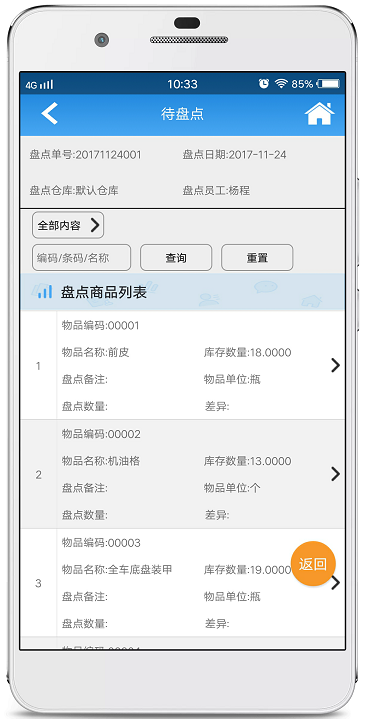 赢美帮助图片