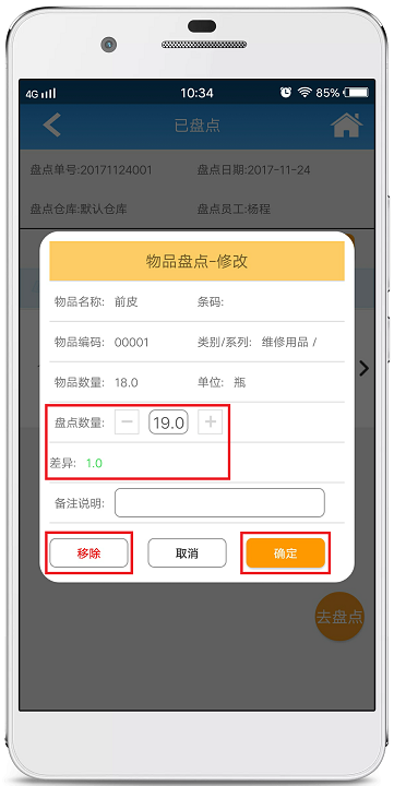 赢美帮助图片