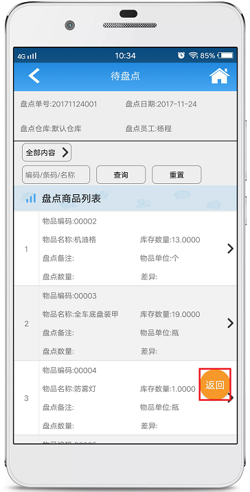 赢美帮助图片
