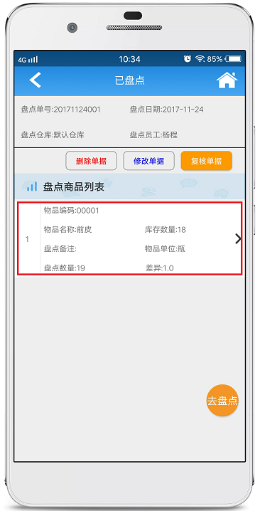 赢美帮助图片