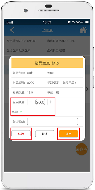 赢美帮助图片