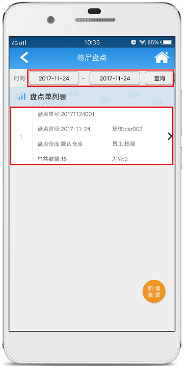 赢美帮助图片