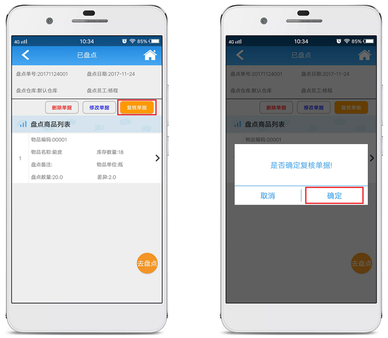 赢美帮助图片