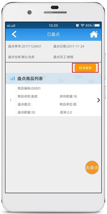 赢美帮助图片