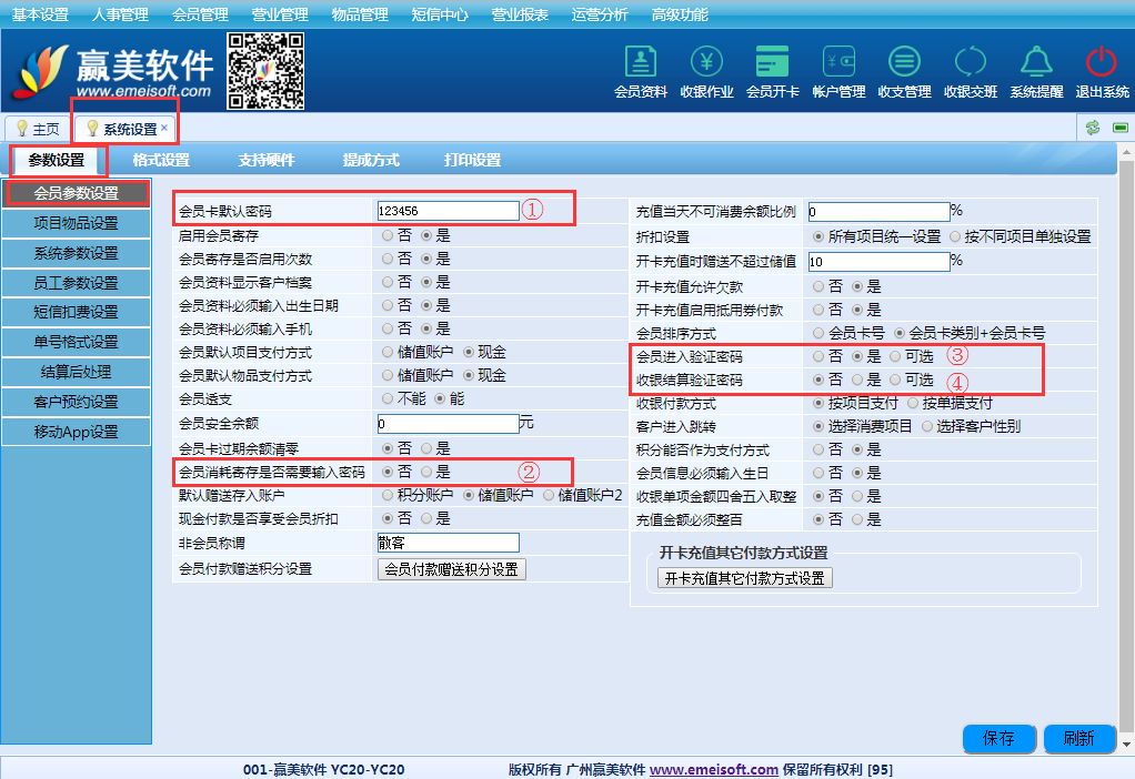 赢美帮助图片