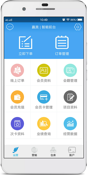 赢美帮助图片