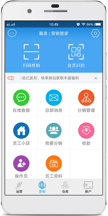赢美帮助图片