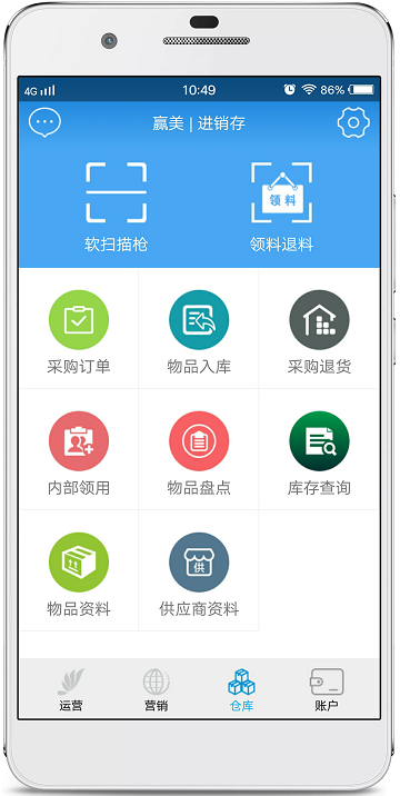 赢美帮助图片