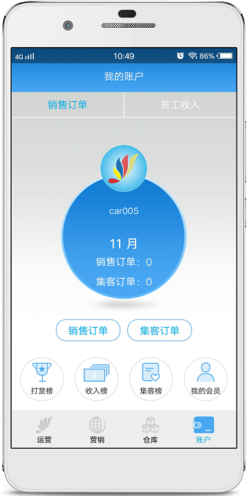 赢美帮助图片