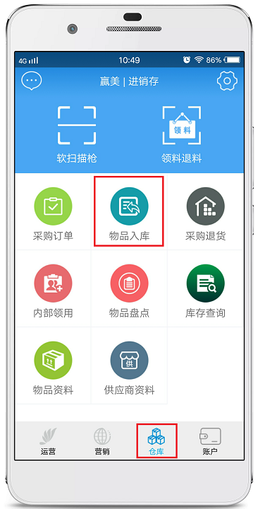 赢美帮助图片