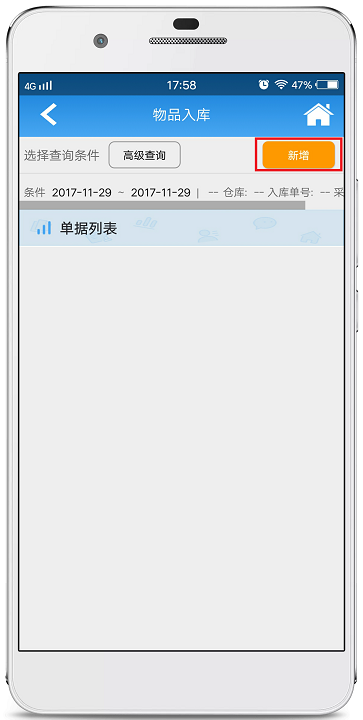 赢美帮助图片