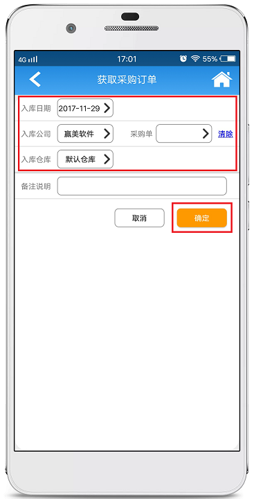 赢美帮助图片