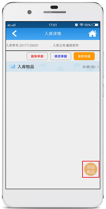 赢美帮助图片