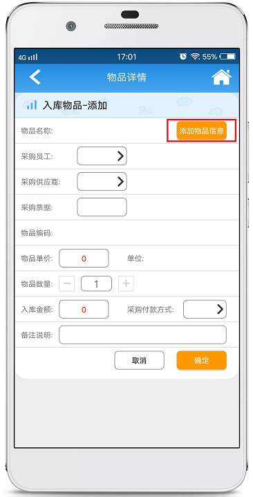 赢美帮助图片