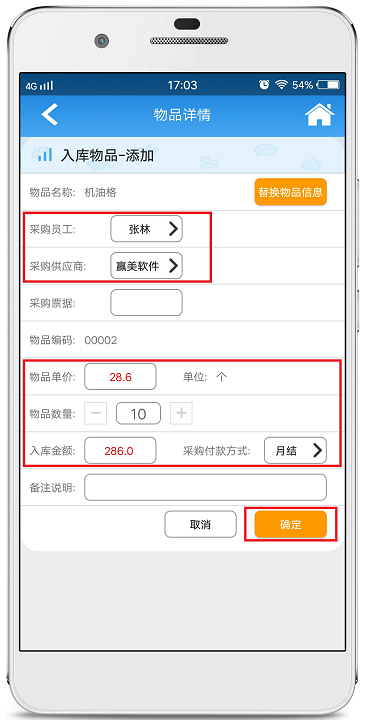 赢美帮助图片