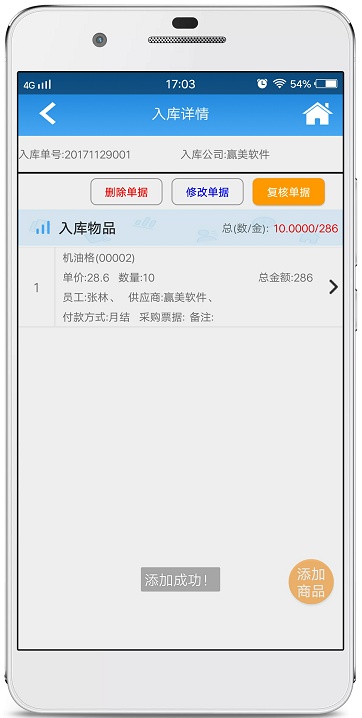 赢美帮助图片