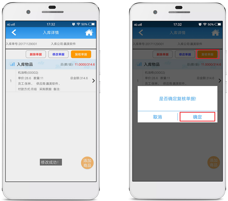赢美帮助图片