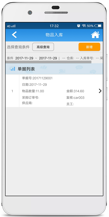 赢美帮助图片