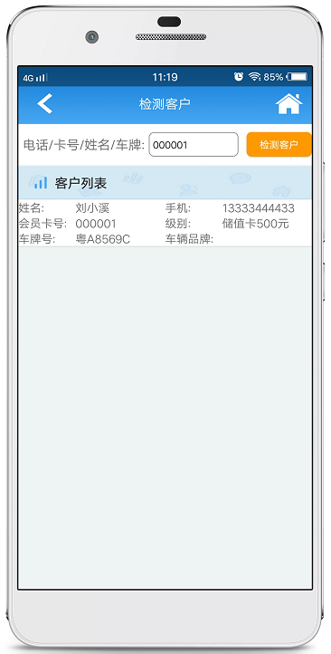 赢美帮助图片