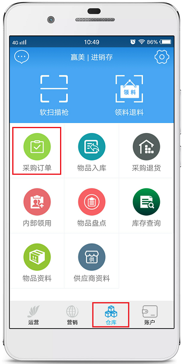 赢美帮助图片