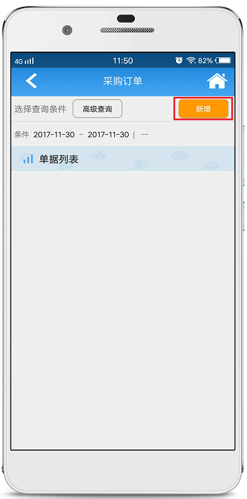 赢美帮助图片