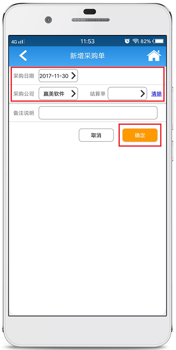 赢美帮助图片